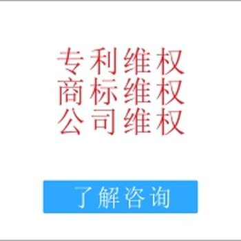 淘宝产品被投诉外观专利侵权了怎么办?